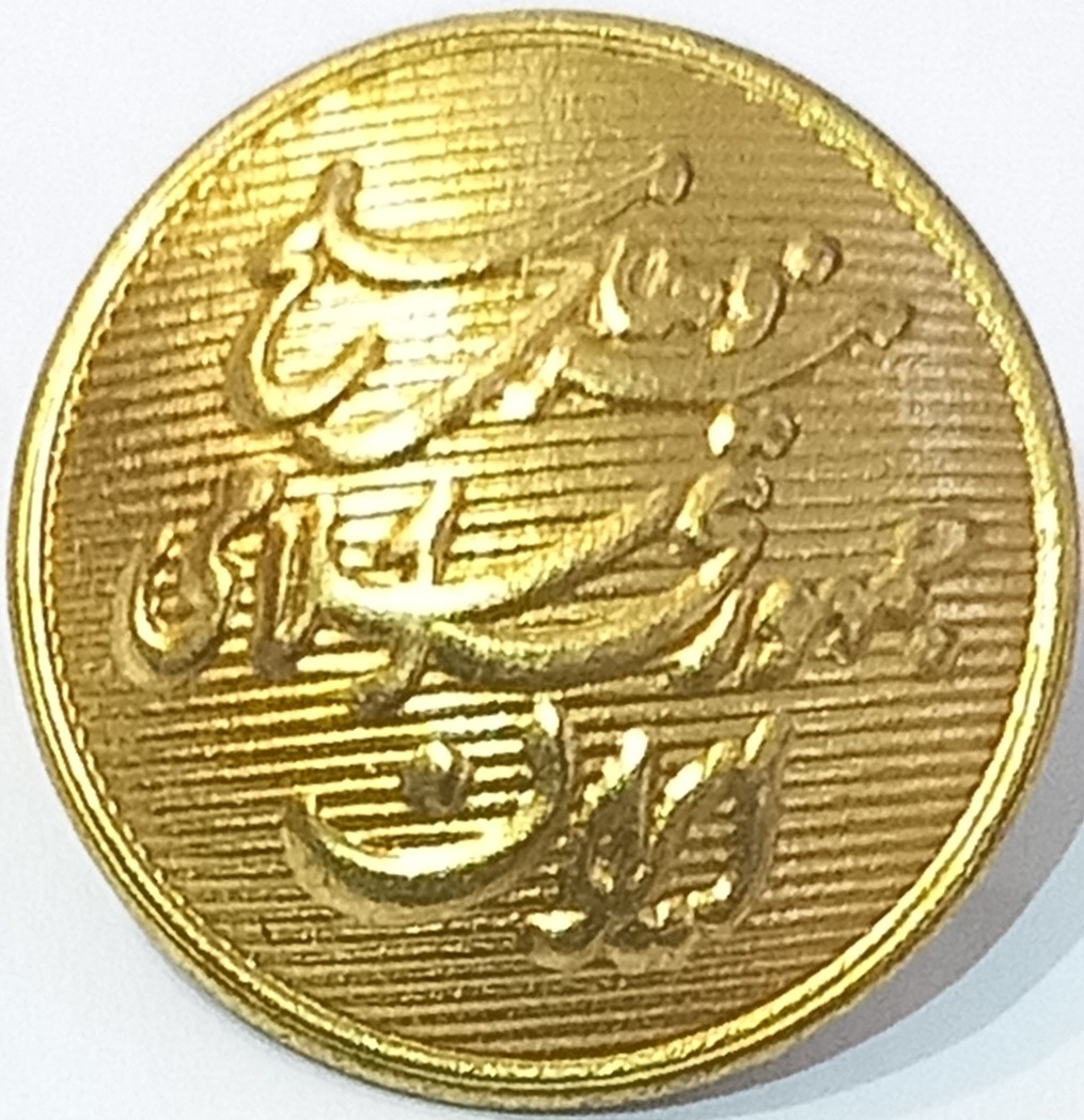 دگمه دکمه یونیفورم نیروهای مسلح ج.ا. ایران
