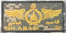 اتیکت