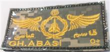 اتیکت