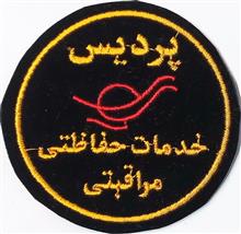 آرم