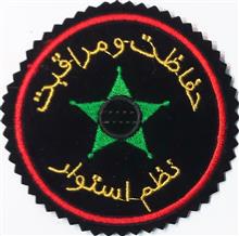 آرم