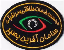 آرم