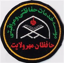آرم