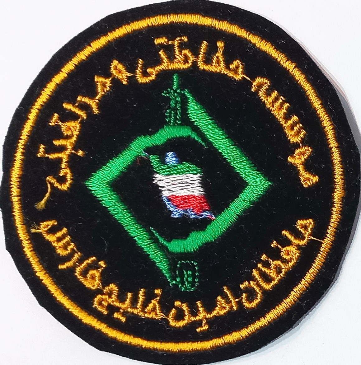 آرم موسسه حفاظتی مراقبتی حافظان امین خلیج فارس