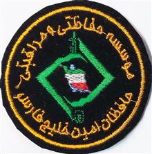 آرم