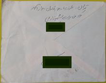 پاکت