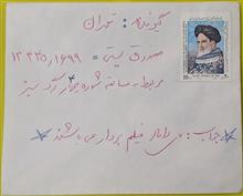 پاکت
