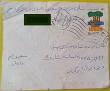 پاکت