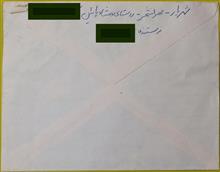 پاکت