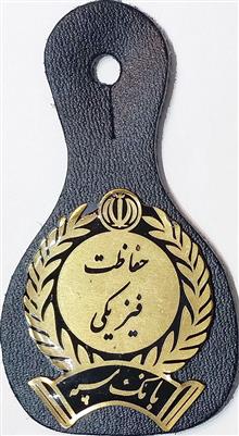 آرم