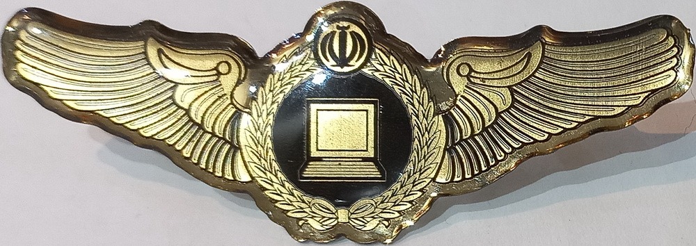 وینگ بال نظامی رسته رایانه کامپیوتر ارتش