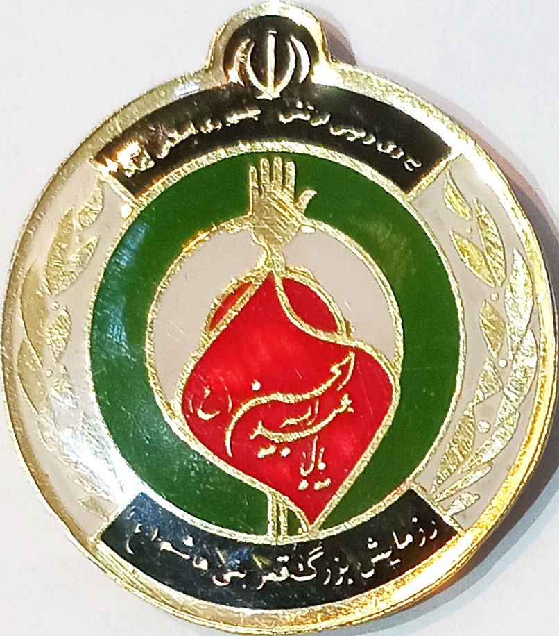 بج آرم سینه رزمایش بزرگ قمر بنی هاشم زمینی ارتش