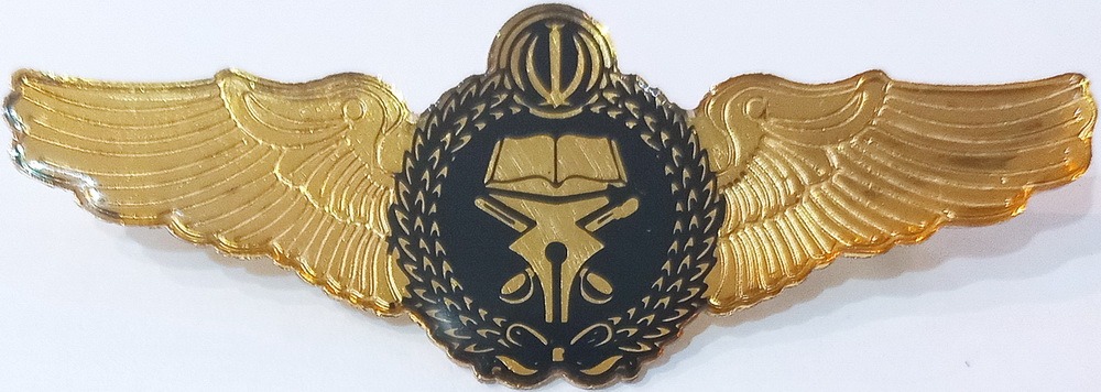 وینگ بال نظامی رسته عقیدتی سیاسی ارتش