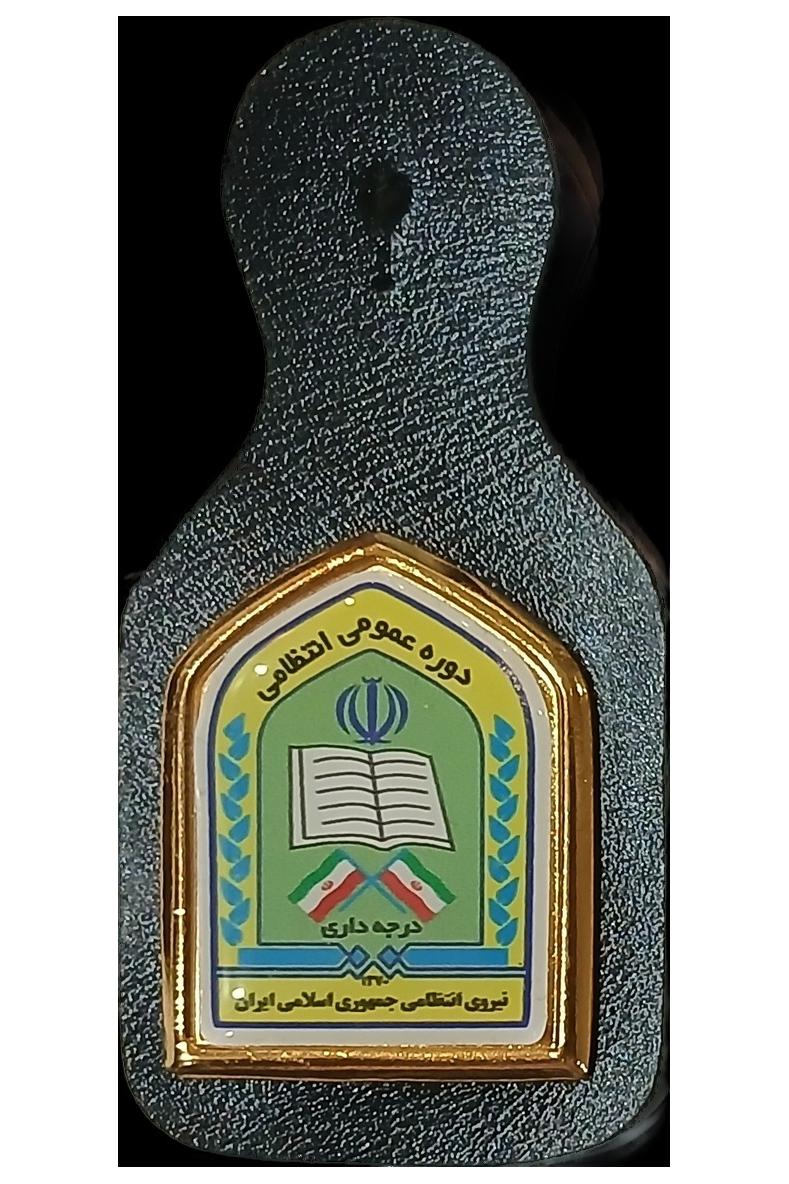 آرم دوره های تخصصی پلیس روی چرم مصنوعی - 06