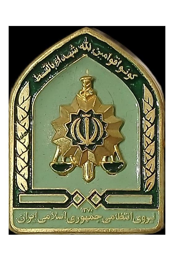 آرم قدیمی کلاه نیروی انتظامی -13