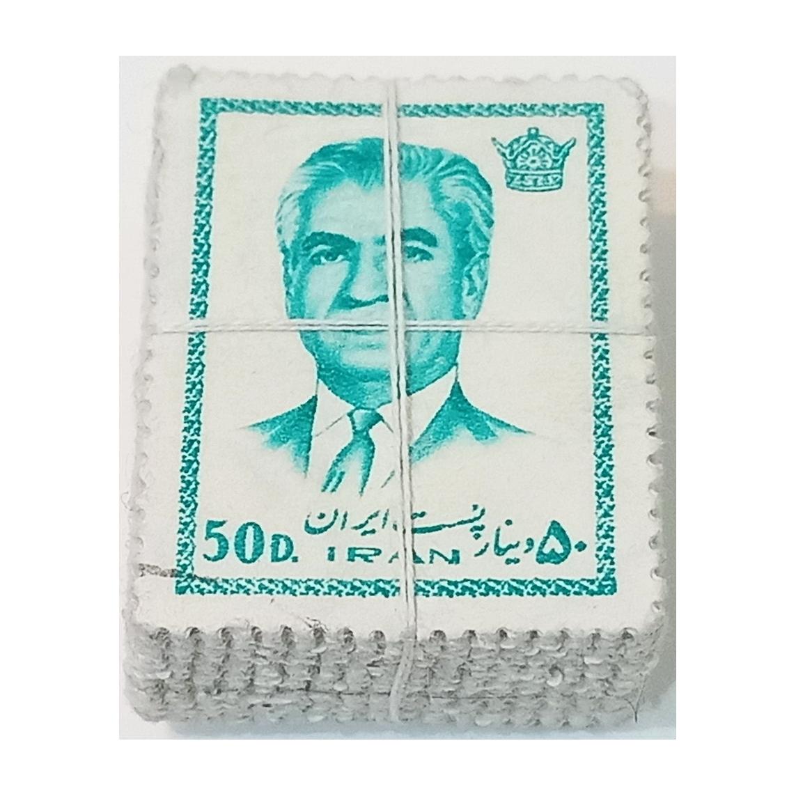 بسته 100 عددی تمبر 50 دینار سری 13 پستی پهلوی