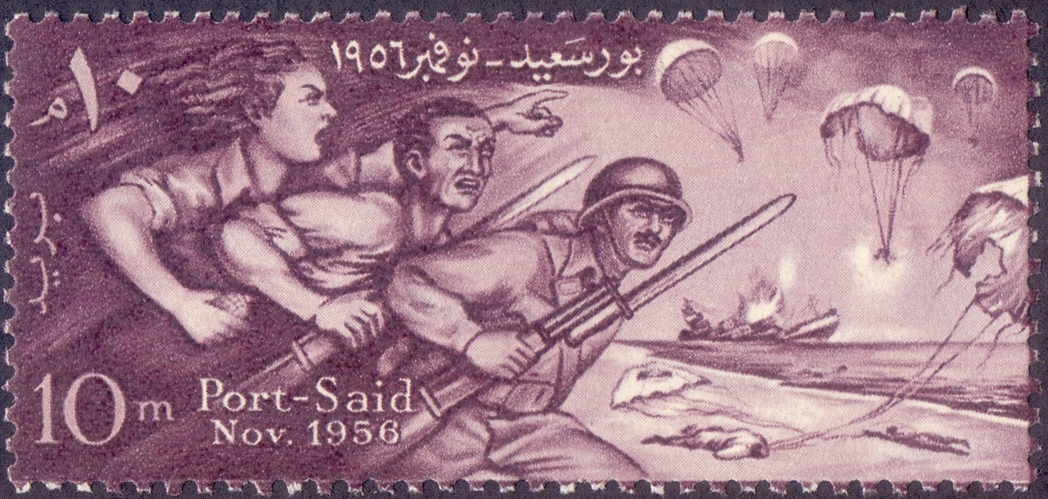 تمبر مهر نخورده یادگار جنگ پورسعید 1956 با اسرائیل