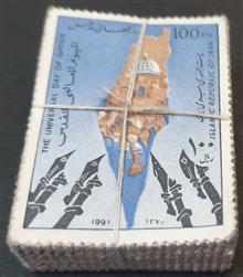 بسته