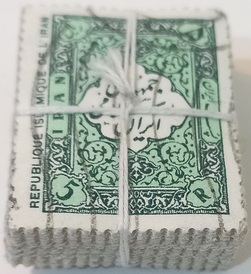 بسته 100 عددی تمبر 5 ریال سری اول پستی جمهوری