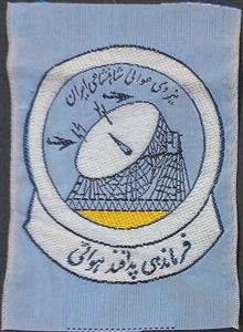 آرم