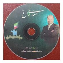 انتخابات