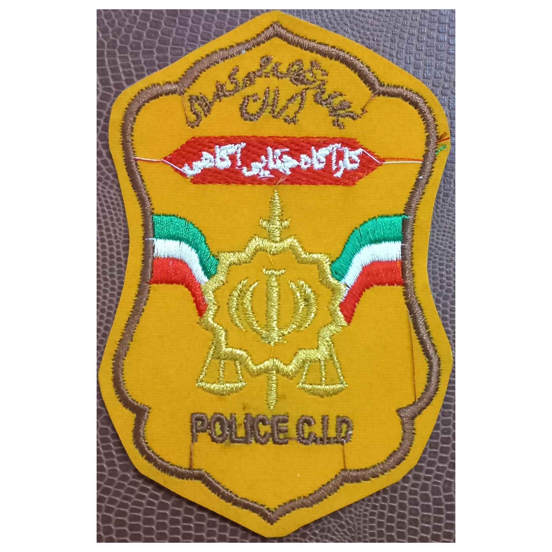 آرم نظامی کارآگاه جنایی پلیس آگاهی