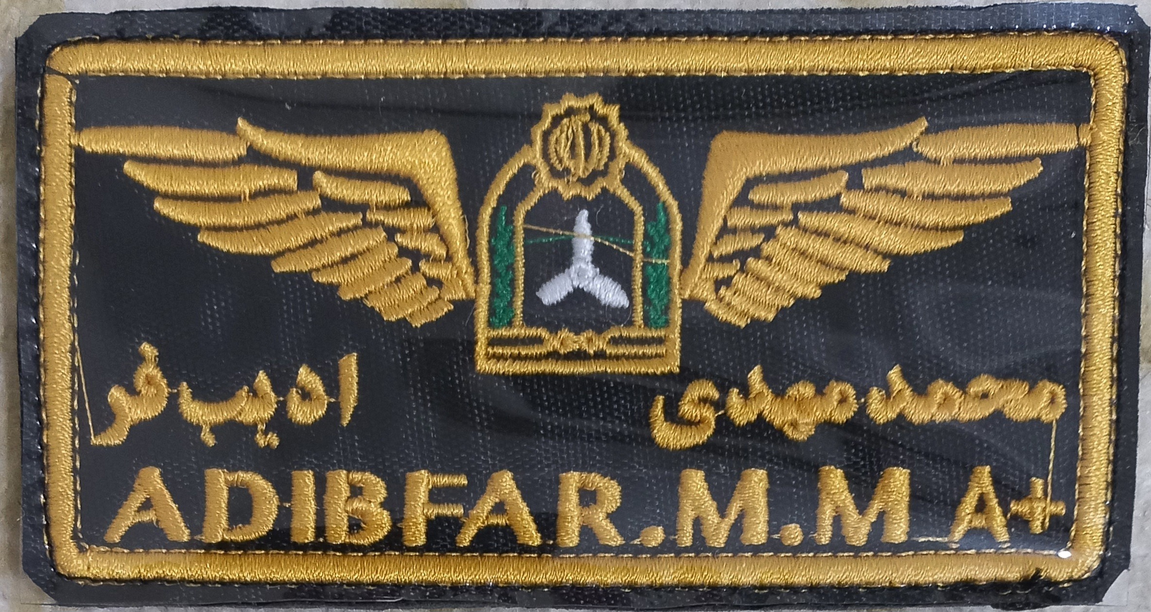 آرم و اتیکت نظامی اسم فنی هوائی هواپیمائی پلیس