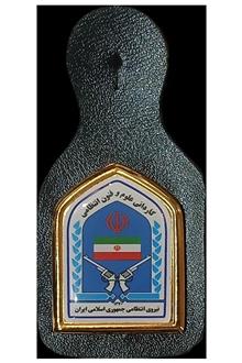 آرم