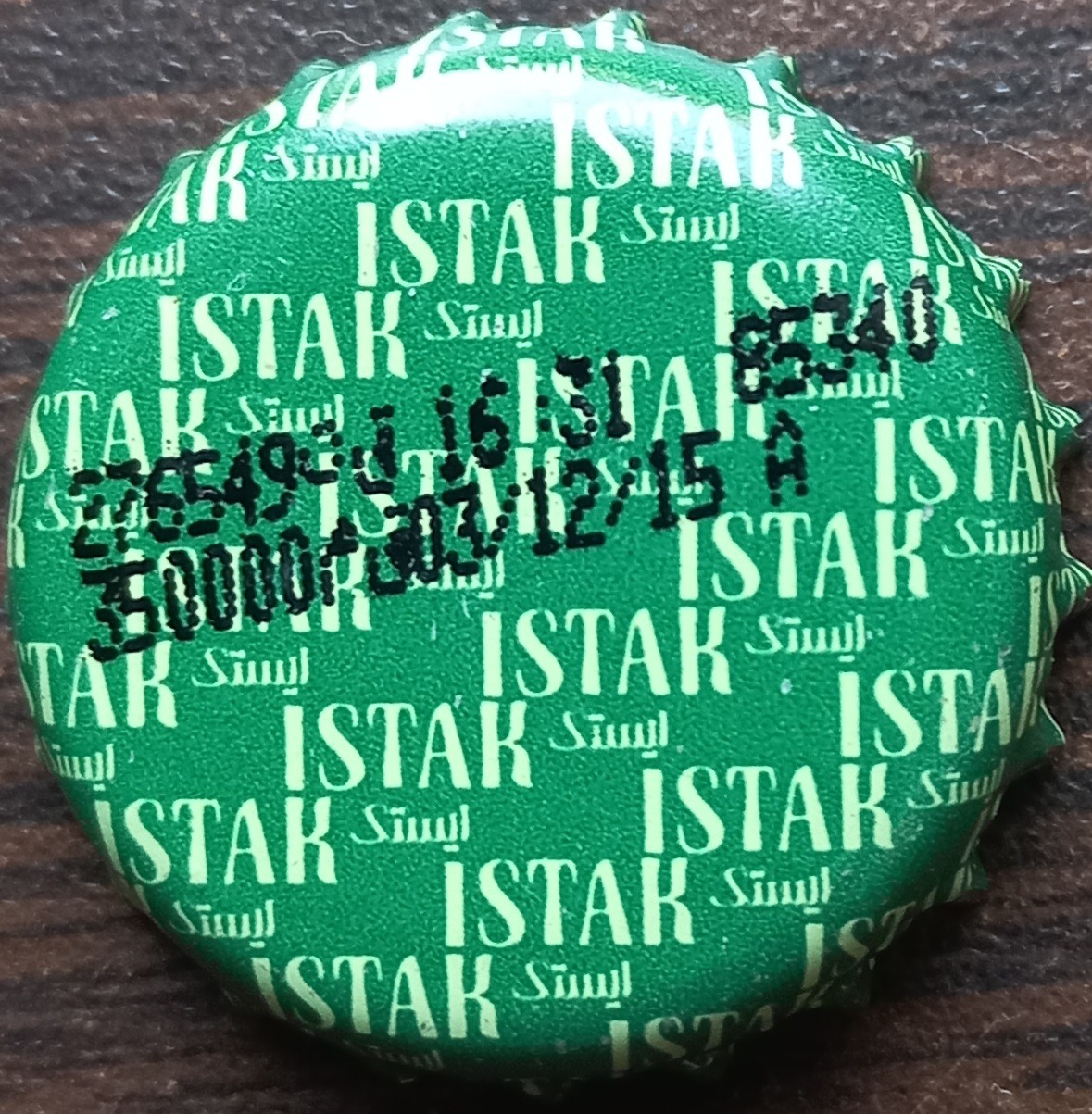 تشتک ماء الشعیر ایستک