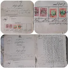 دانشنامه