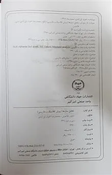 کتاب