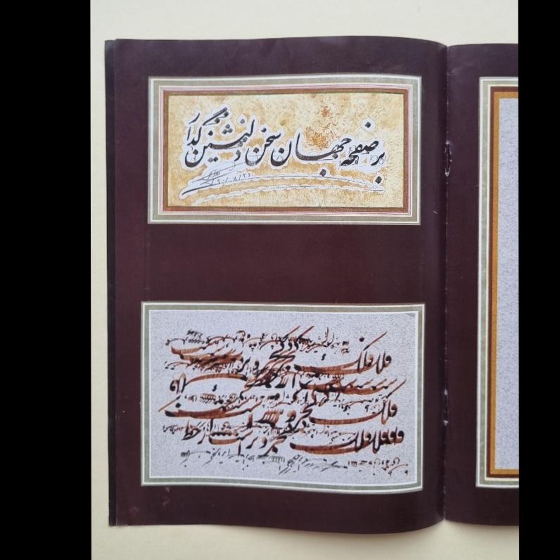 عروس قلم یادمان استاد فرادی توضیحات