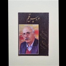 عروس