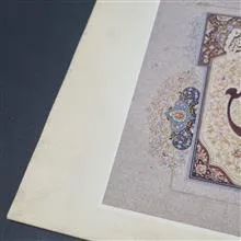 قصیده