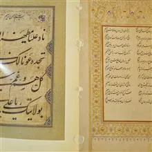 قصیده