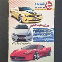 4شماره