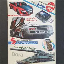 4شماره