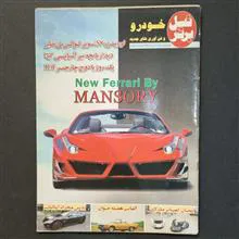 4شماره