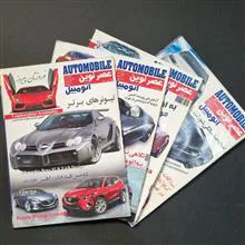 4شماره