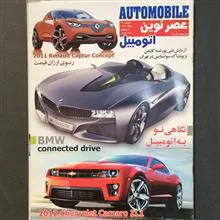 4شماره