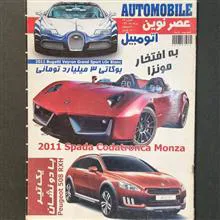 4شماره