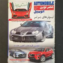 4شماره
