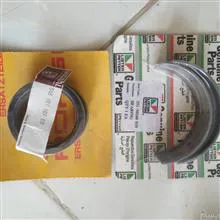یاتاقان