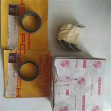 یاتاقان
