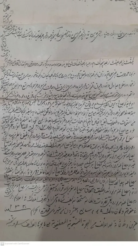 دستنوشته و قباله قدیمی