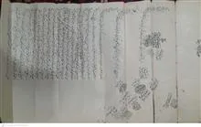 دستنوشته