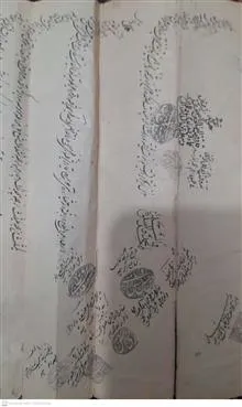 دستنوشته