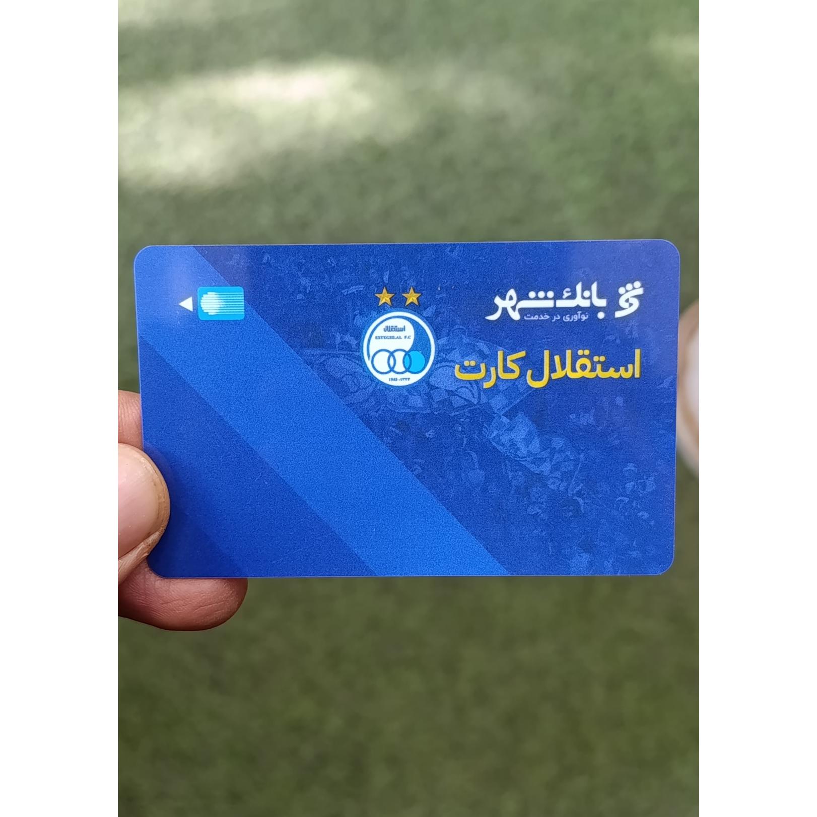 استقلال کارت کلکسیونی