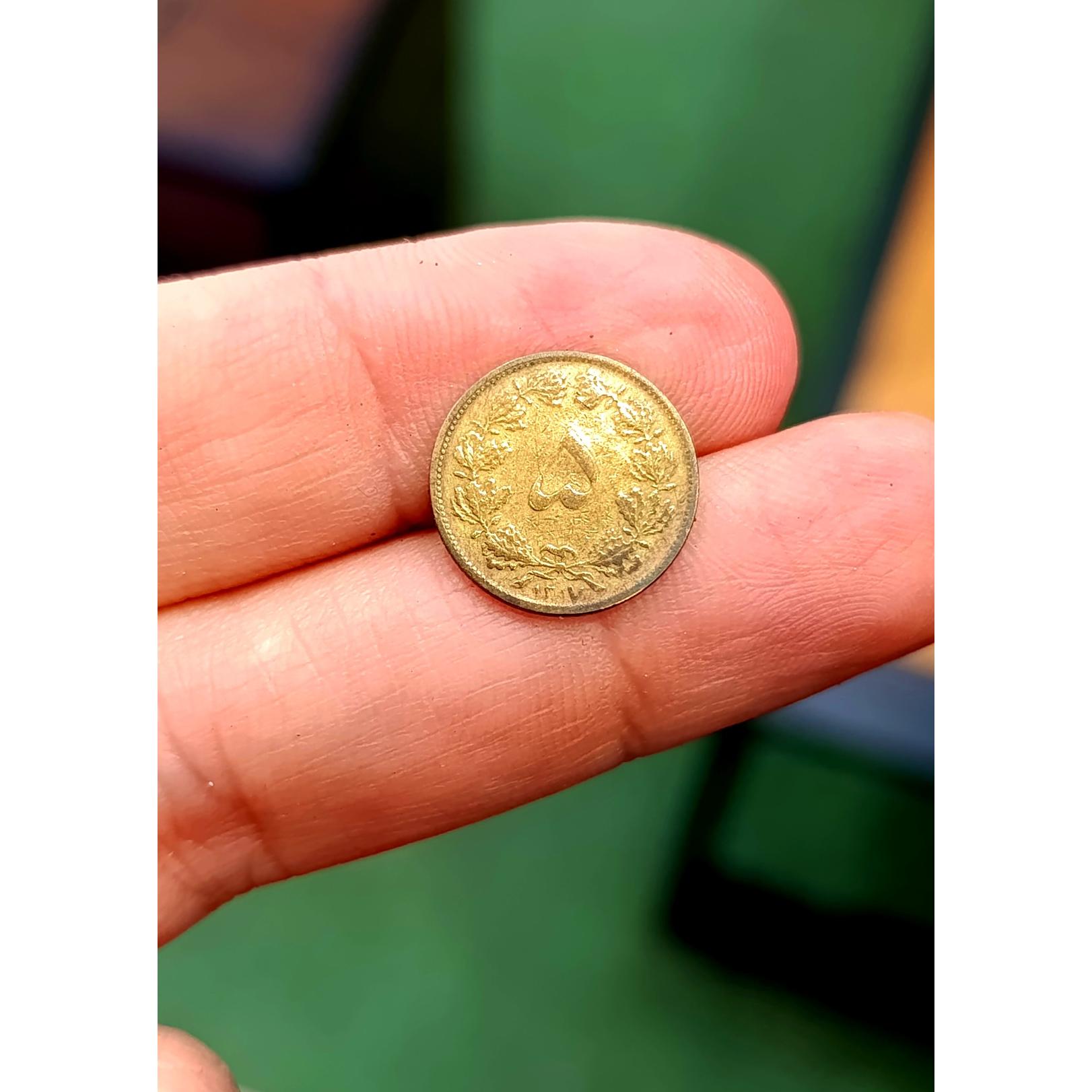 5 دینار رضاشاه 1317