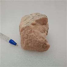 سنگ